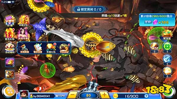 捕魚達人小米版圖片3