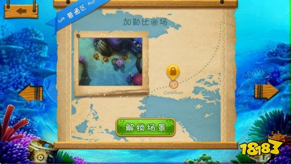 捕魚達人華為版2