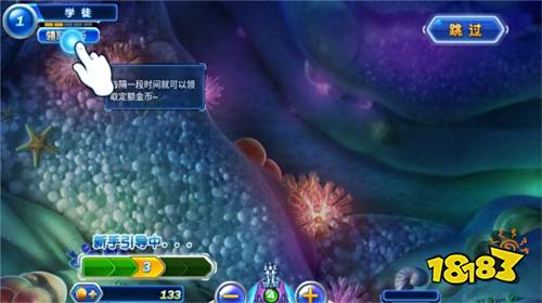 捕魚達人單機版5