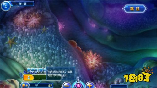 捕魚達人單機版3