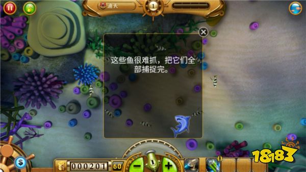 捕魚達人高爆版圖片4