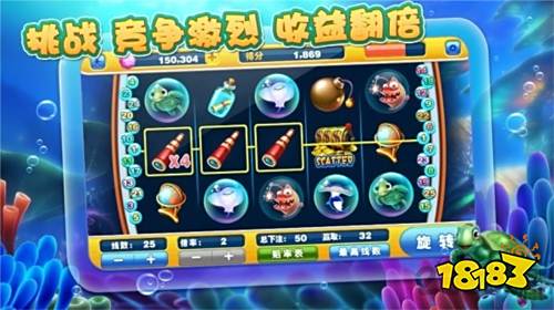 捕魚達人高爆版圖片2