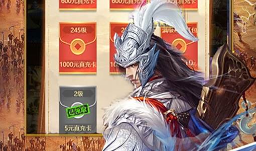 2025满v无限钻石手游必玩榜 满v无限钻石手游平台推荐