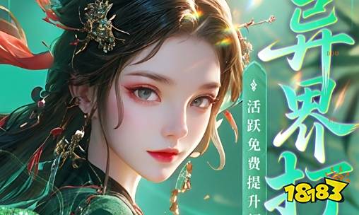 0.1折游戏折扣平台app排行榜 玩游戏充值打折app平台大全