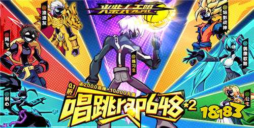 火柴人無限0.1千抽萬充648手游