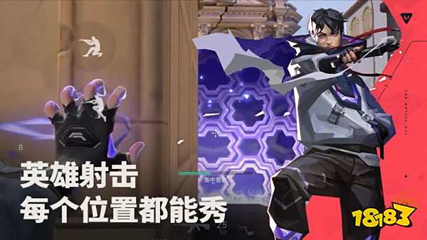 无畏契约源能行动隐世修所怎么玩 无畏契约手游隐世修所玩法攻略