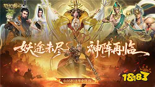 [8.18-8.24]一周新游預告：玩的就是真實！新游萬元福利免費送！
