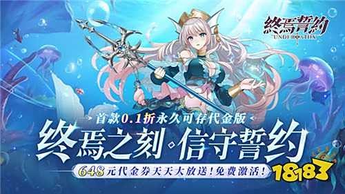 [8.18-8.24]一周新游預告：玩的就是真實！新游萬元福利免費送！