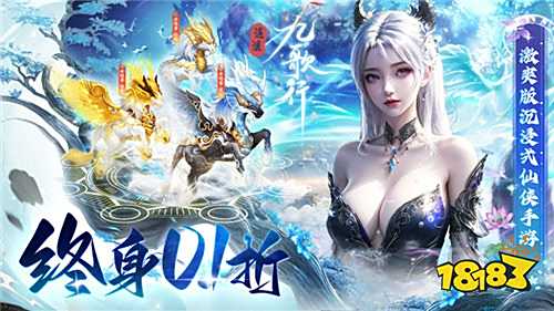 [8.18-8.24]一周新游預告：玩的就是真實！新游萬元福利免費送！