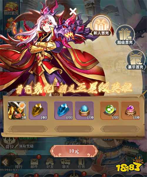 疾速沖鋒謀定天下0.05折版