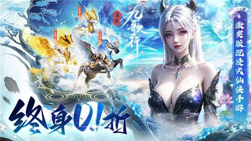 碧雪情天3D0.1折爆爽无限合宠手游新手轻松入门攻略：快速上手先人一步！