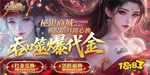 仙俠手游0.001折扣版十款推薦 2025十倍加成返利的仙俠游戲合集