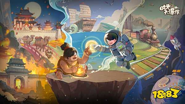 时光大爆炸兑换码8月领取 时光大爆炸最新兑换码分享