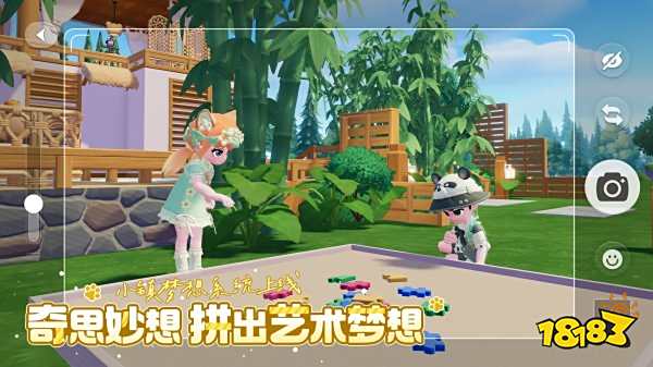 心動小鎮(zhèn)手機(jī)版下載