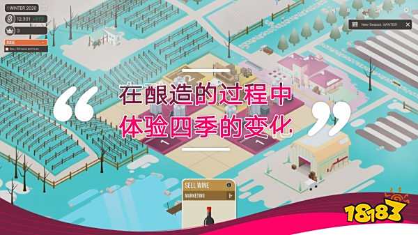 釀造物語手機版