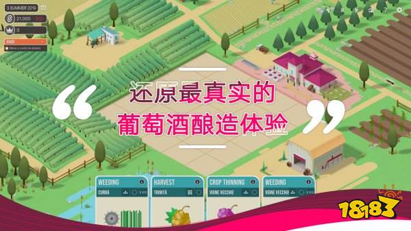 釀造物語安卓下載
