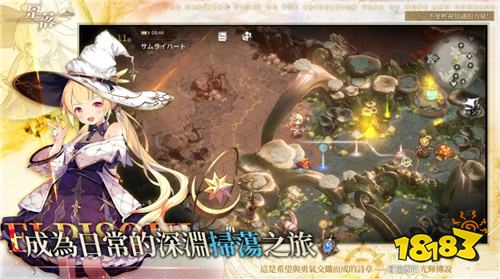 《星落》半即时战术RPG开启预注册!