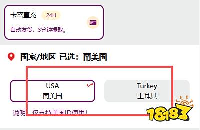 苹果商店外服礼品卡怎么充值 IOS海外游戏充值教程