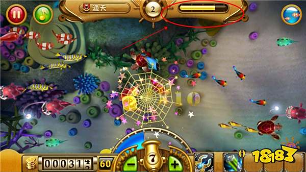 捕魚達人1安卓版游戲截圖4