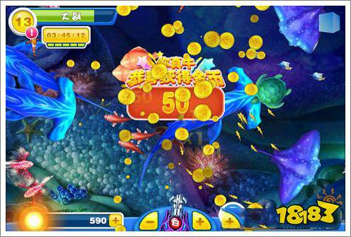 捕魚達人1官方舊版單機游戲截圖3