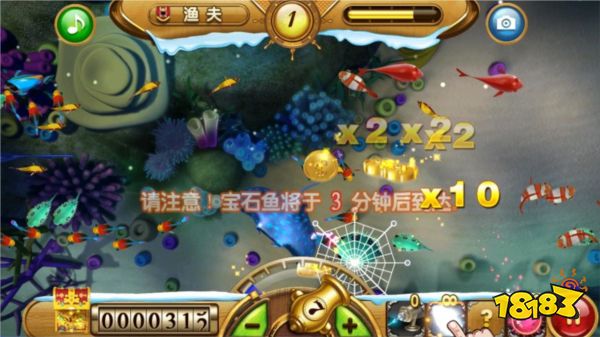 捕魚達人1單機游戲截圖6