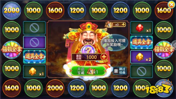 捕魚達人1單機游戲截圖2