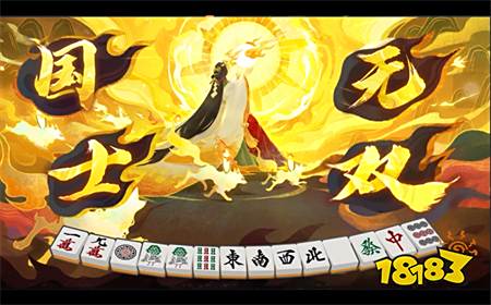 棋牌游戏大厅有哪些 棋牌游戏大厅地址分享