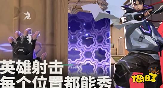 无畏契约源能行动怎么玩 无畏契约源能行动游戏攻略