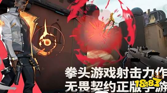 无畏契约源能行动怎么玩 无畏契约源能行动游戏攻略