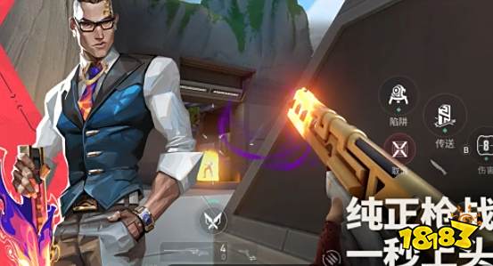 无畏契约源能行动怎么玩 无畏契约源能行动游戏攻略