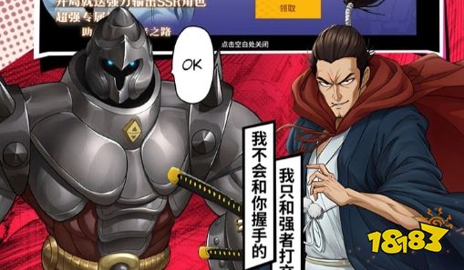 2025国产rpg单机游戏排行榜 rpg国产单机游戏前10名