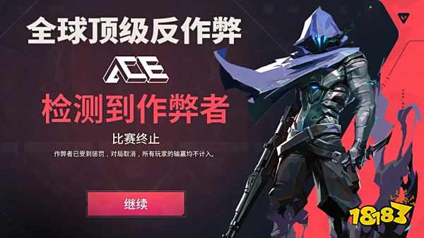 无畏契约手游双字极品id分享 无畏契约手游两个字id一览