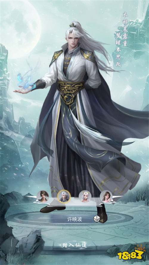 辰東群俠傳3折定制版