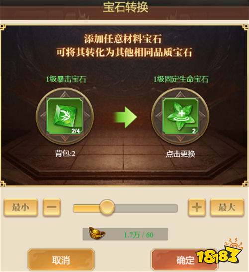 劍與盾0.1折免費版游戲熱門系統全解析:新手如何打造最強戰力的核心秘訣