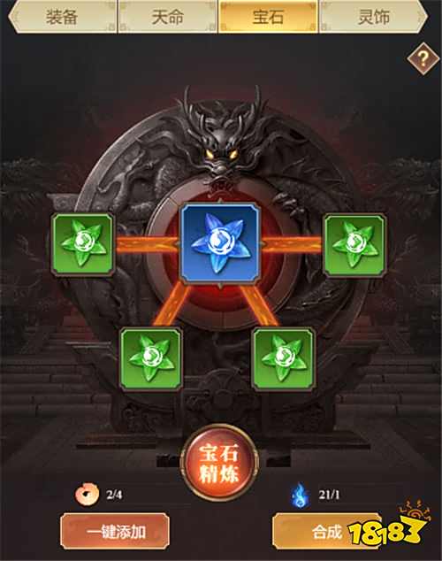 劍與盾0.1折免費版游戲熱門系統全解析:新手如何打造最強戰力的核心秘訣