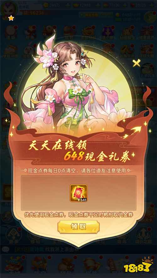 魔靈軍團(tuán)0.1折送武圣帝君手游最強(qiáng)攻略盤(pán)點(diǎn)推薦：從萌新到大佬的全能指南