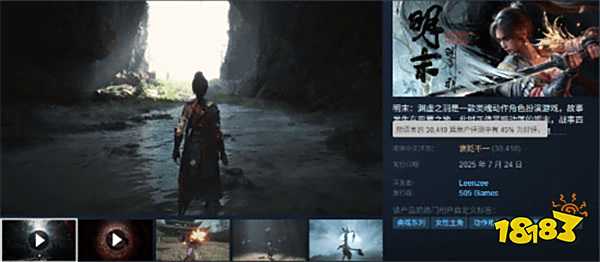 Steam評分系統重磅更新！多語言區好評率獨立展示！