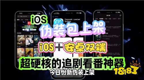 男人懂的都懂的日本小電影免費軟件合集 深夜看日本小電影必備的app推薦