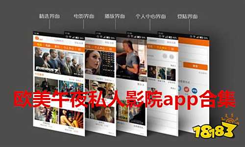 2025深夜看劇神器TOP10推薦 熬夜黨必備的免費(fèi)看劇神器合集分享