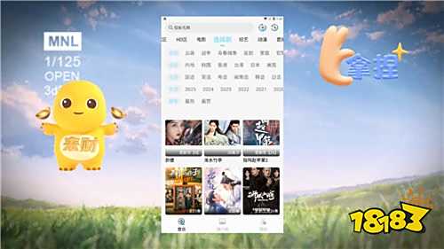 少兒不宜的動漫有哪些 2025少兒不宜的動漫免費觀看軟件推薦