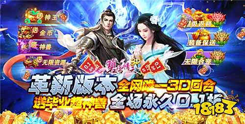 8.19游戲快報|令人心動的的白嫖福利天天送！你準備好開玩了嗎？