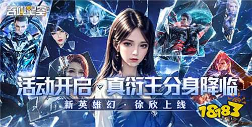 8.19游戲快報|令人心動的的白嫖福利天天送！你準備好開玩了嗎？