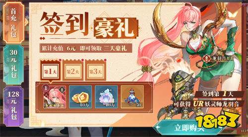 《妖神記之巔峰對決》聶離攜前世記憶破局重生，憑時空妖靈書再登強者巔峰！