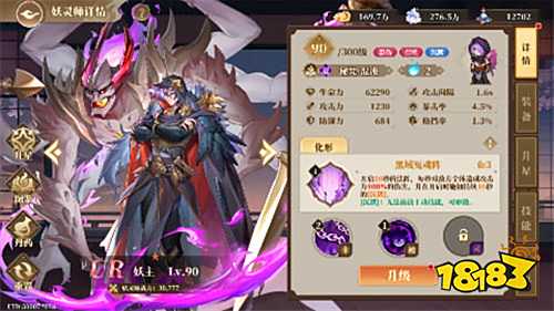 《妖神記之巔峰對決》聶離攜前世記憶破局重生，憑時空妖靈書再登強者巔峰！