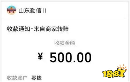 打游戏到底能不能赚钱 能转账到qq的赚钱软件