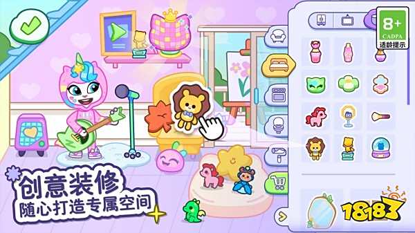 湯姆貓小鎮免費下載