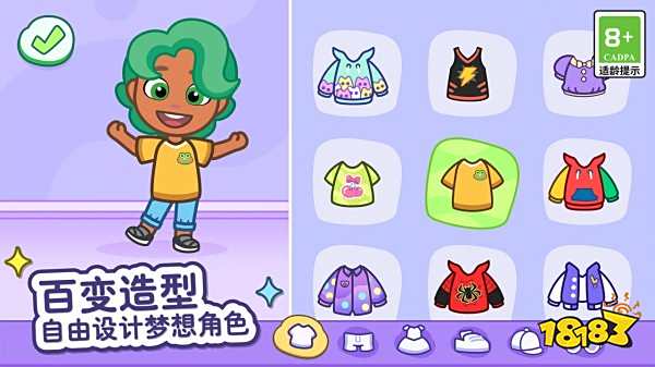 湯姆貓小鎮(zhèn)安卓版