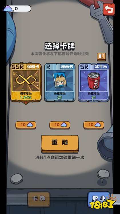 抽卡監獄安卓版