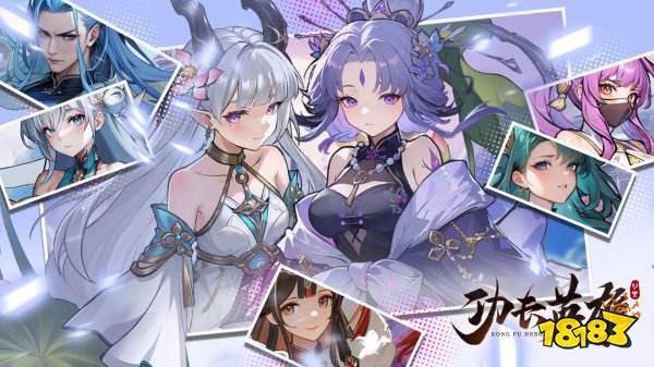 功夫英雄最新兑换码分享 功夫英雄兑换码礼包一览