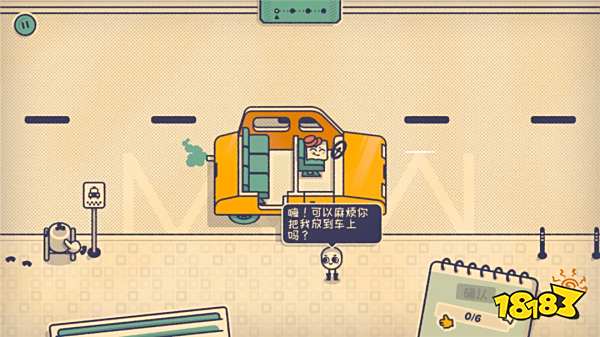 這個座位有人坐嗎?